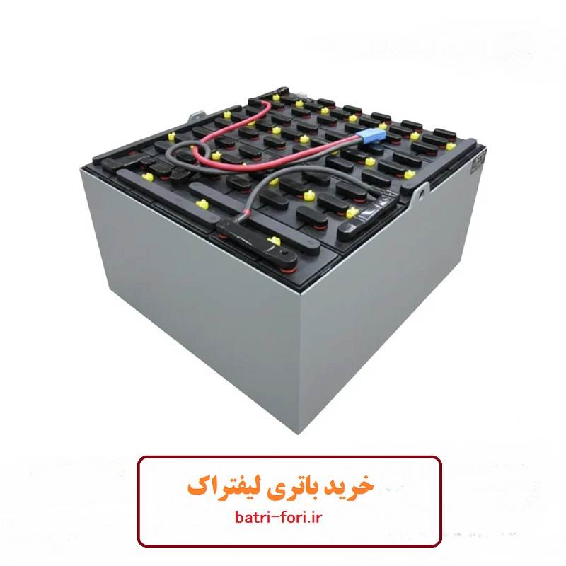 خرید باطری لیفتراک